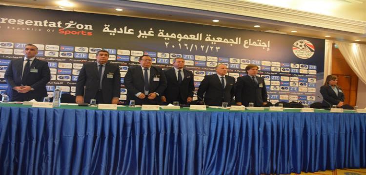 اتحاد الكرة اتحاد الكرة